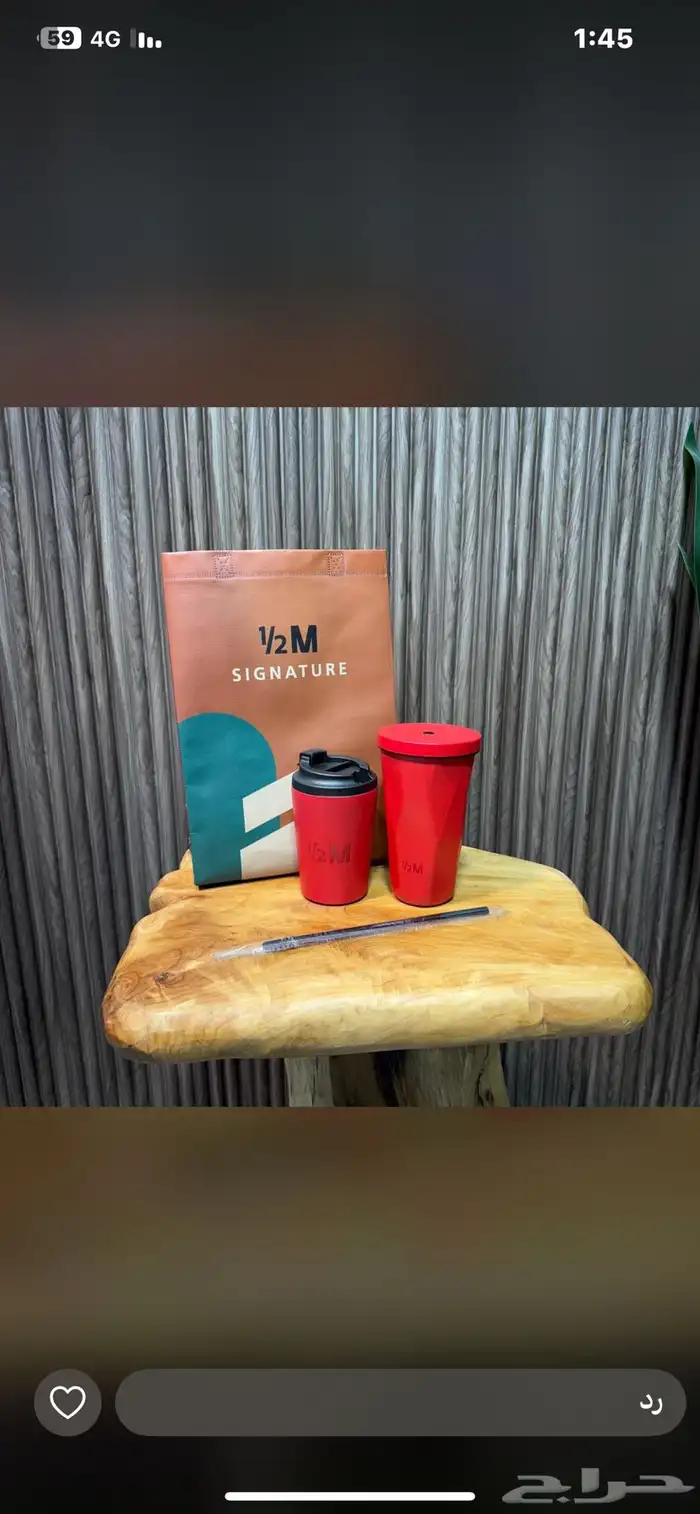 مق هاف مليون الحمر دم   الغزال 0