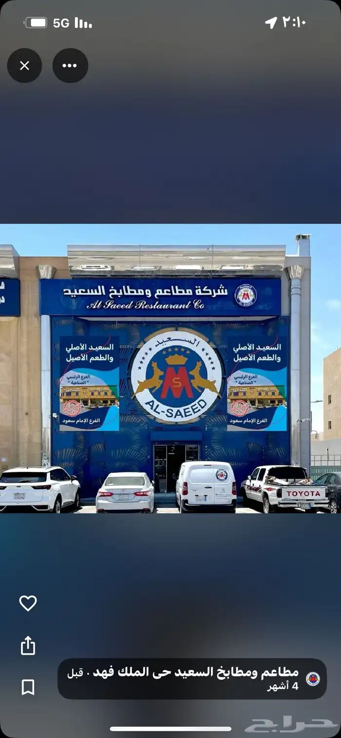 لوحات محلات شركات حروف بارزة حديد مشاربع عقار ستكر سيارات 2
