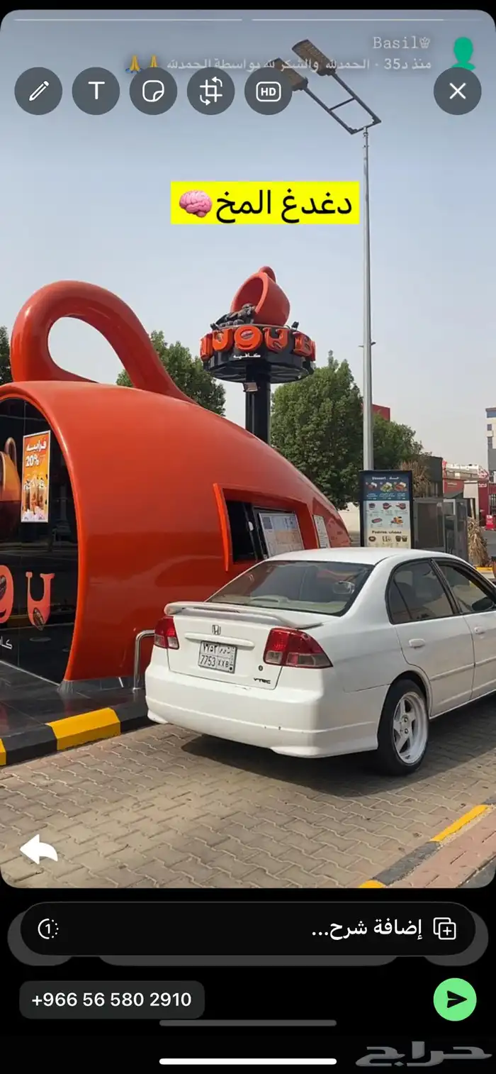 هوندا سيفيك 3