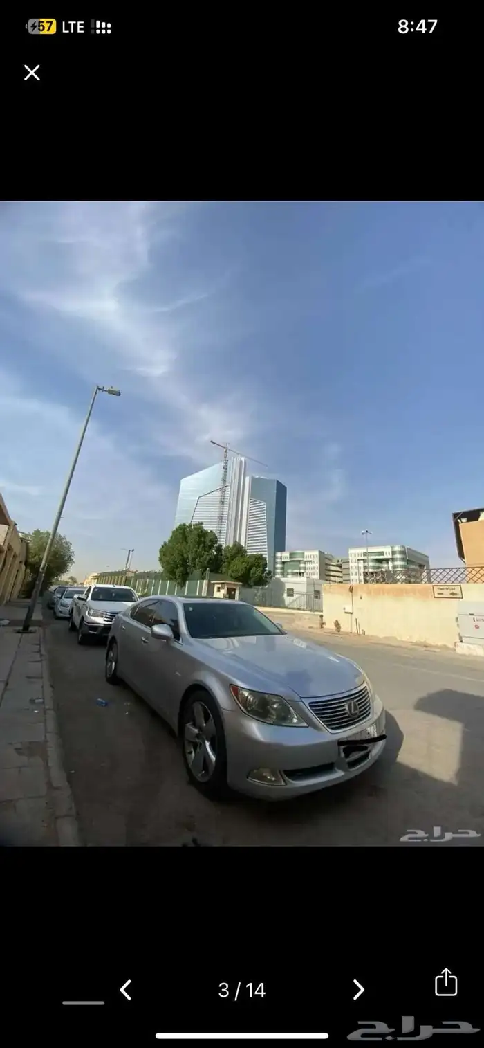 لكزس 2008 lS 7