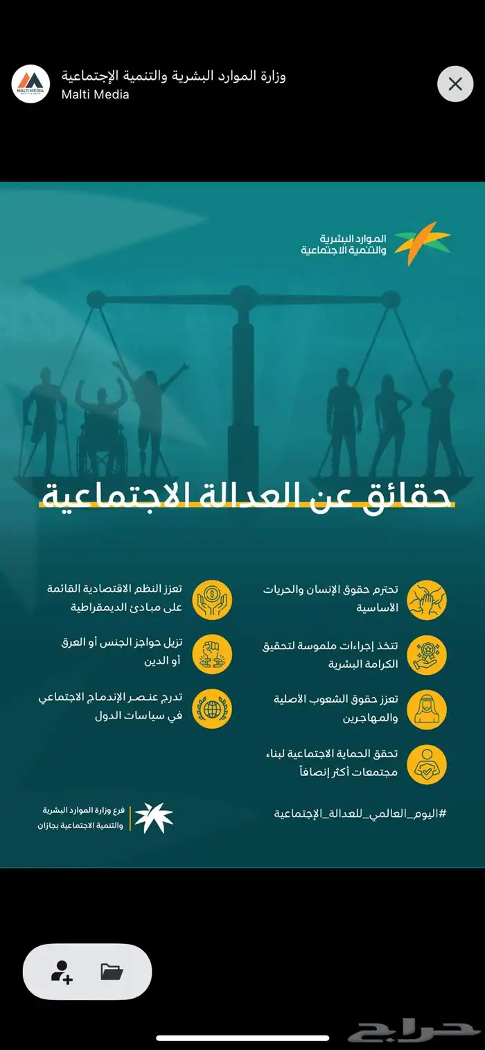 فريق من المصممين ذر خبرات عاليه خدمات تسوقيه متكامله 1