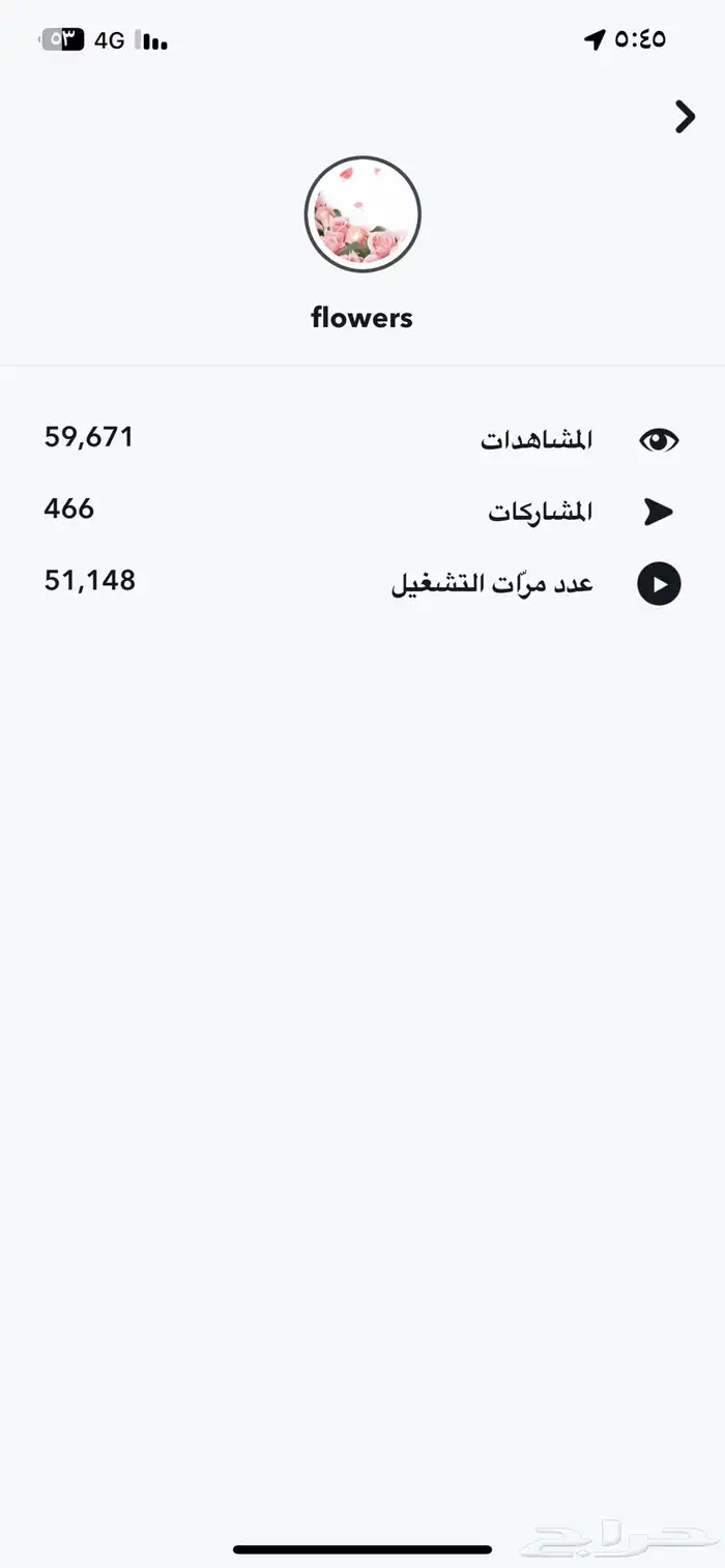 تصميم عدسات فلاتر سناب شات حسب طلبكم للمناسبات والشركات 13