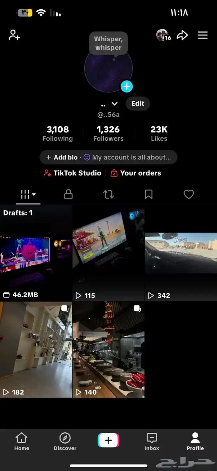 يوزر تيك للبيع على السوم لا يجي إلا الصامل 0