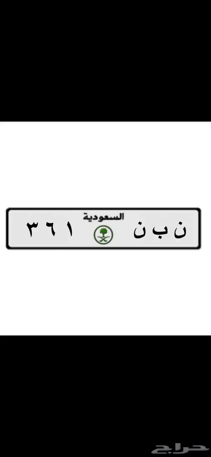 لوحة ثلاثية 0
