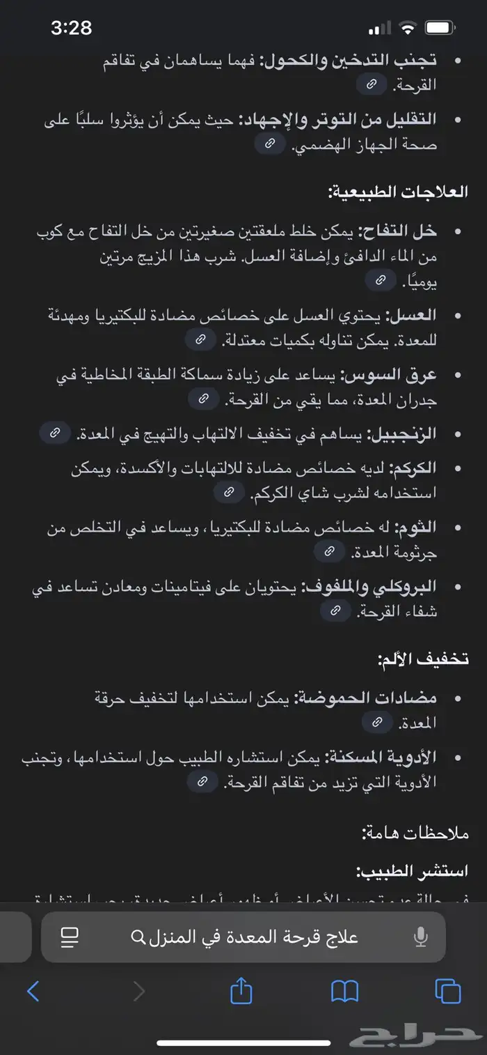 أطقم اكسسوارات بتصميم الماس 60