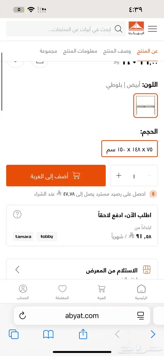 مكتب 5