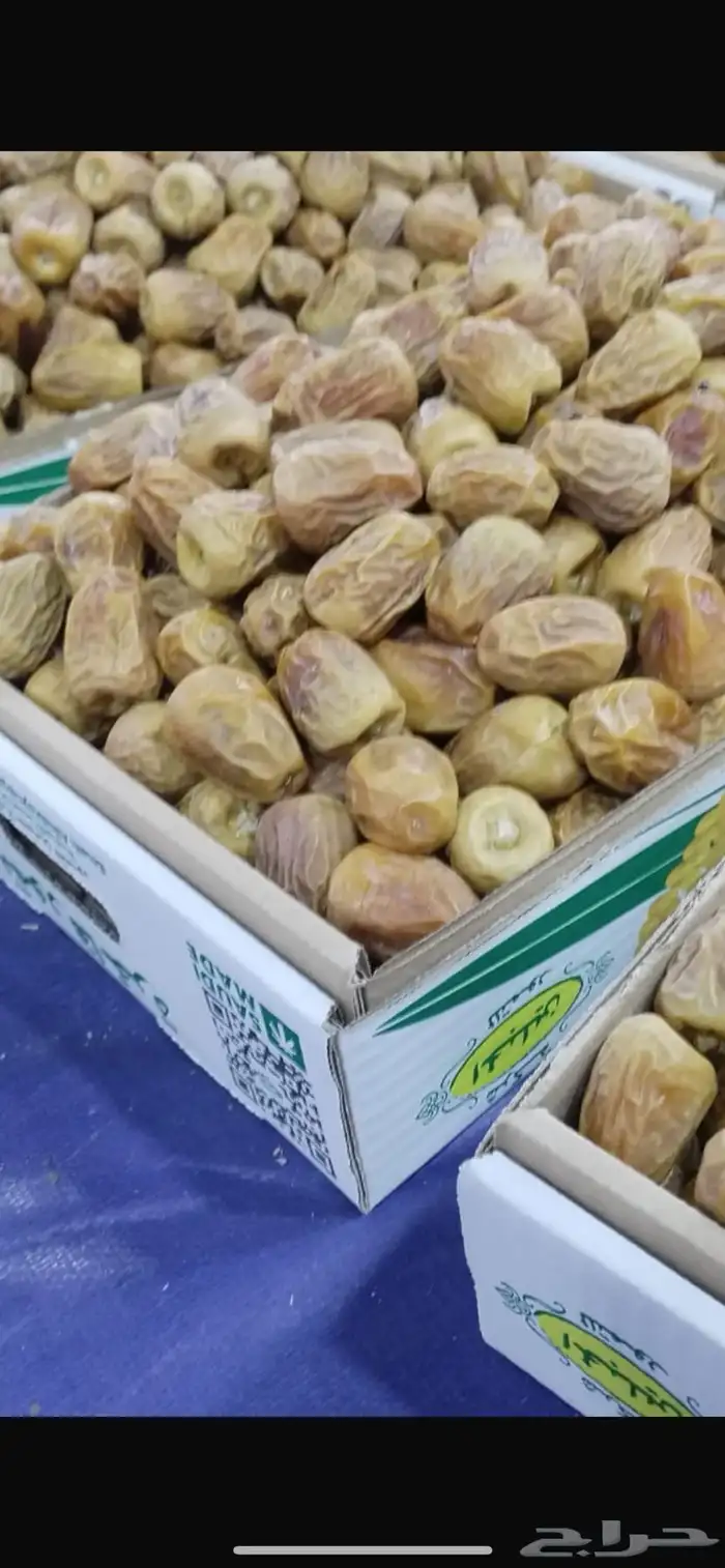 تمر سكري فاخر 0