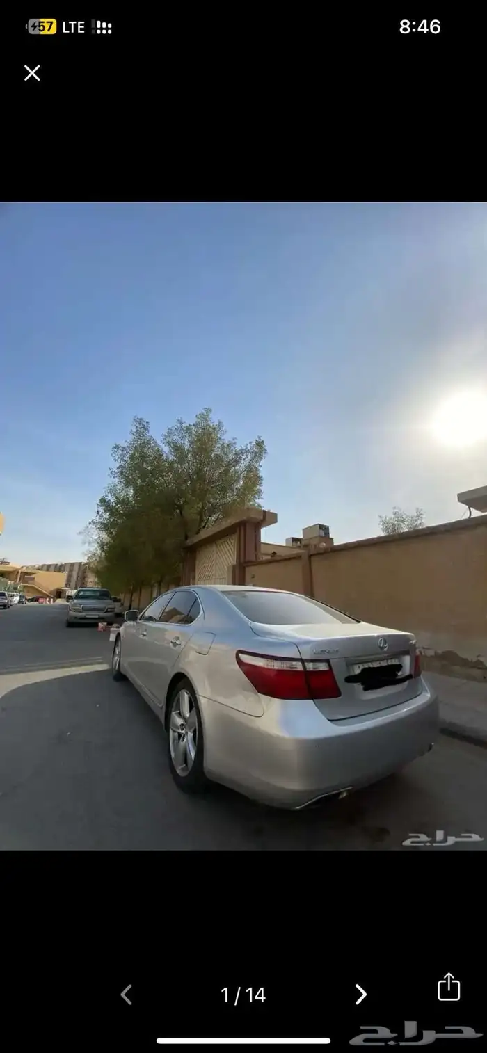 لكزس 2008 lS 8