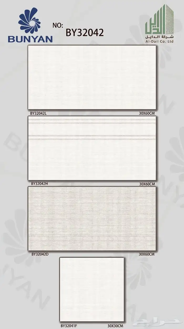 سراميك بورسلان رخام 54