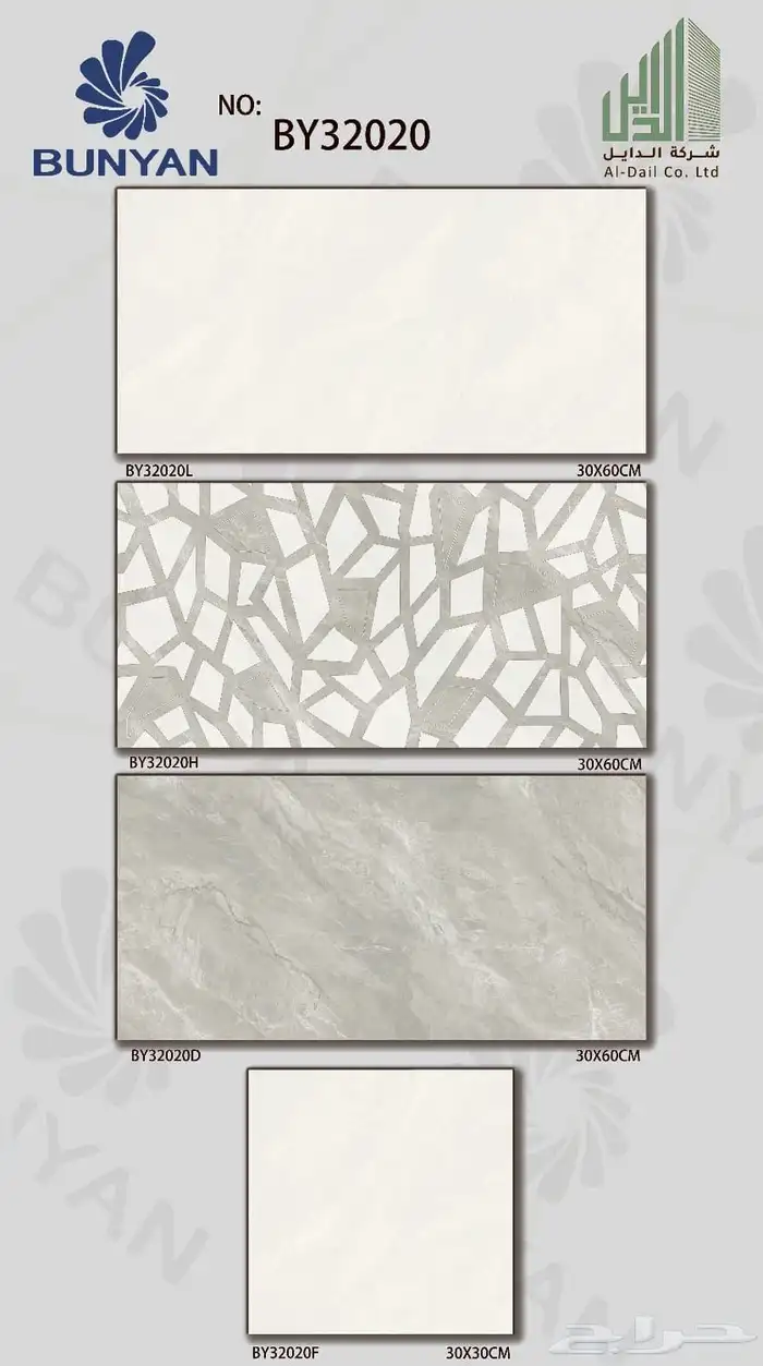 سراميك بورسلان رخام 43