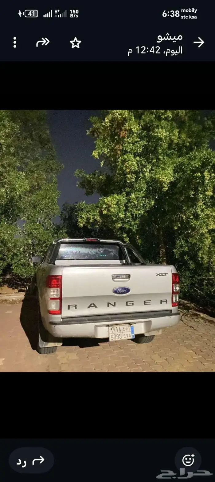 فورد رانجر دبل 2015 4