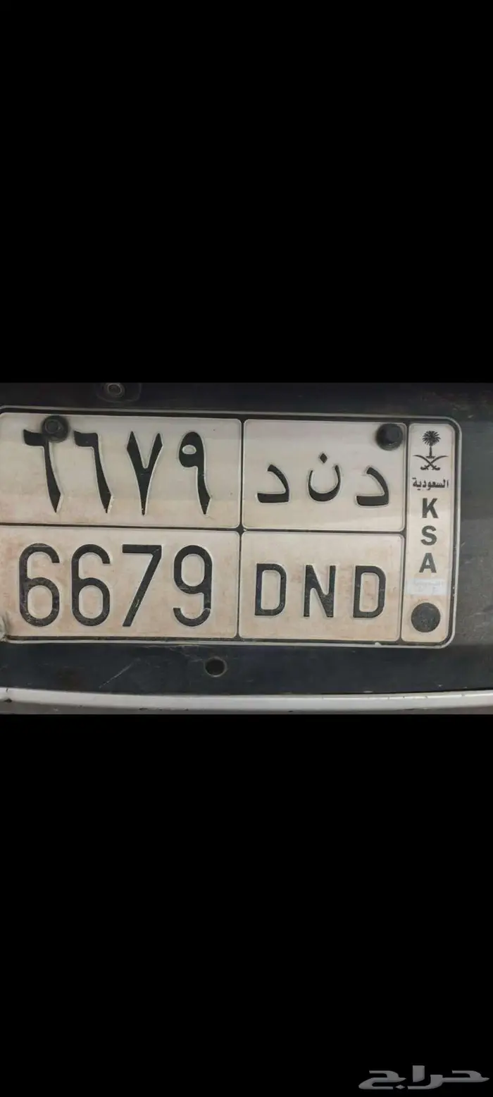 لوحة سياره 0