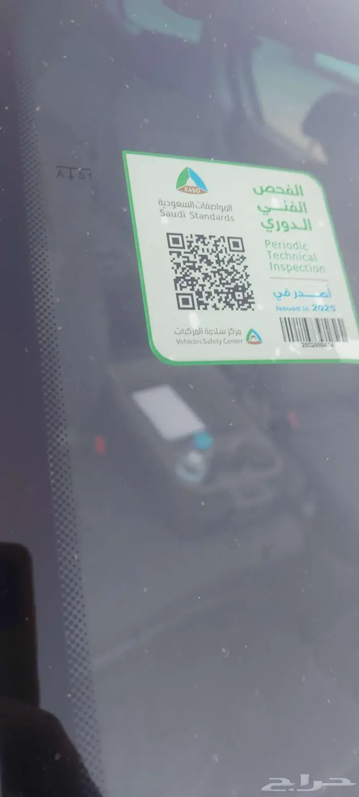 هيونداي اتش ون 17