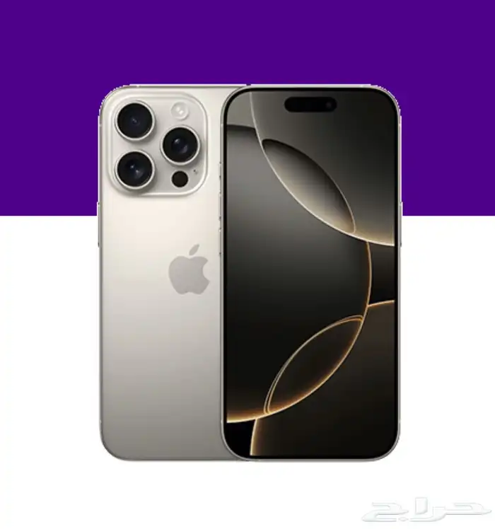 ايفون برو ماكس 16 جديد من Stc 4