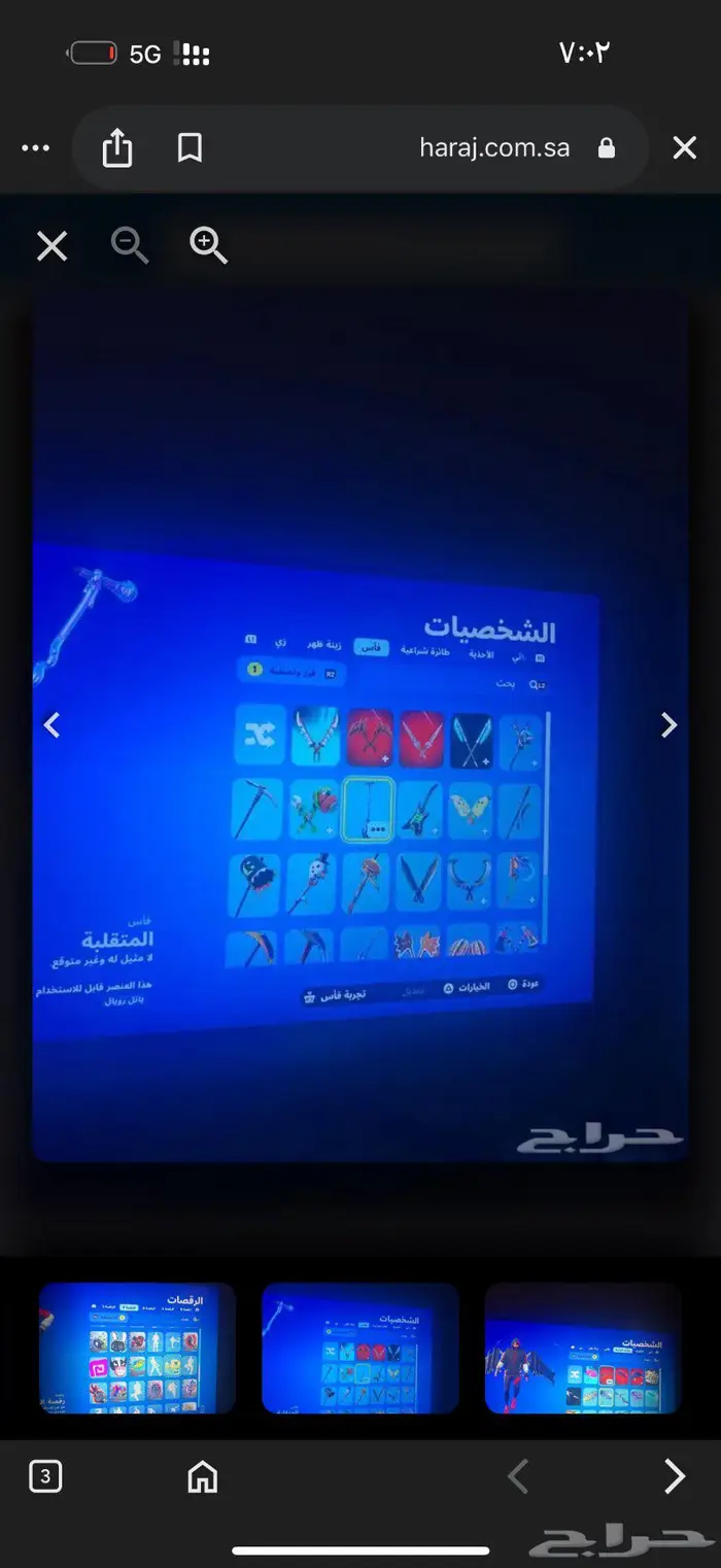 سكن الجلكسي 1