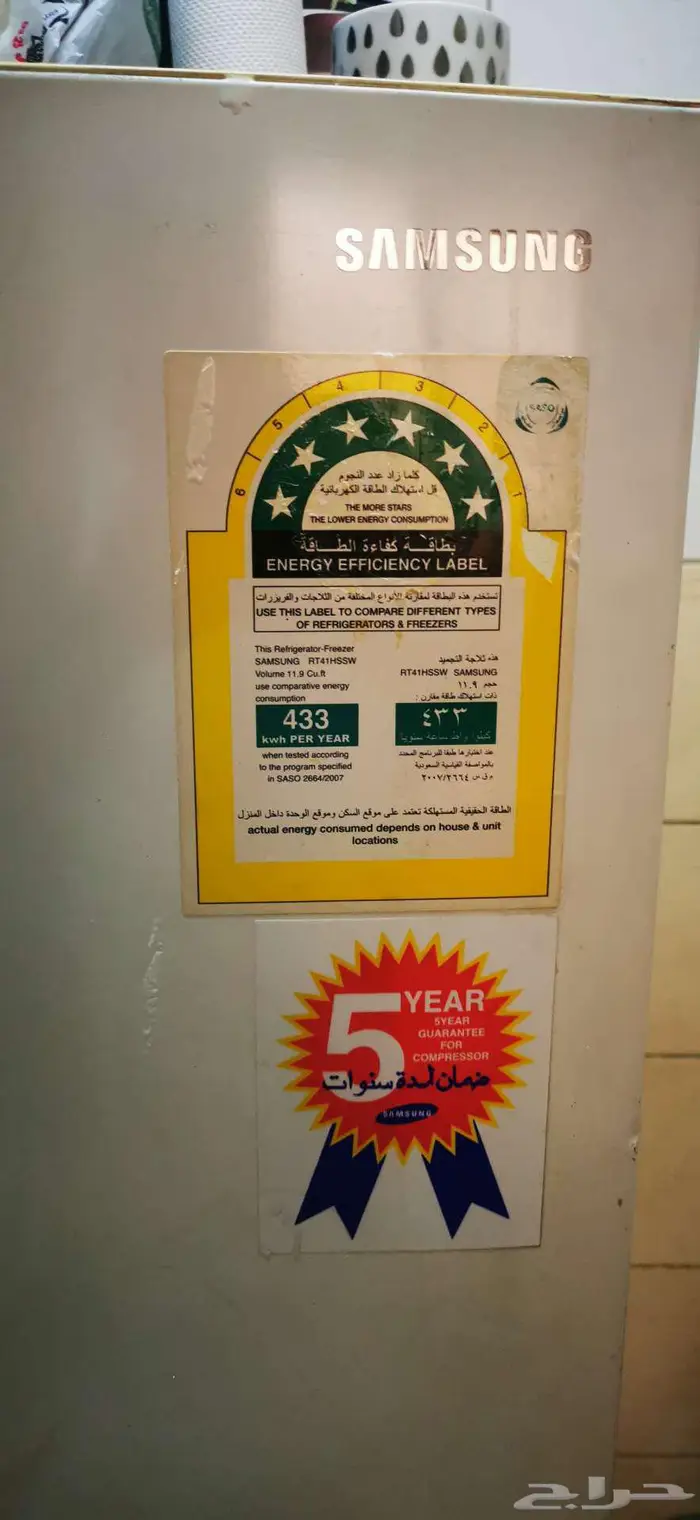 ثلاجة سامسونج موفر للطاقة للبيع 11.9 قدم مكعب 2