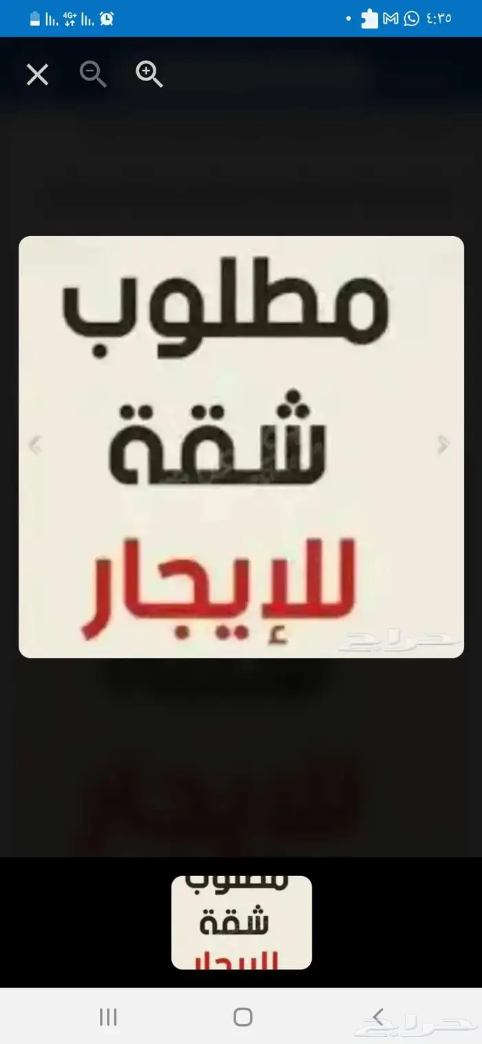 احتاج شقه مفروشه لثلاثه افراد 0