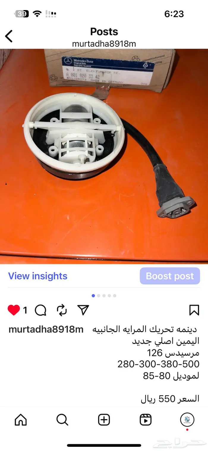 قطع غيار مرسيدس 4