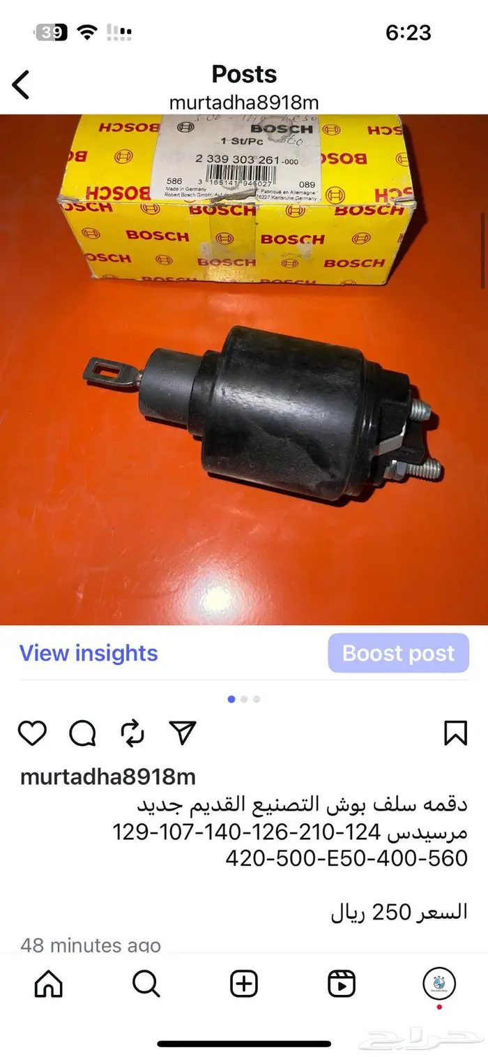 قطع غيار مرسيدس 5