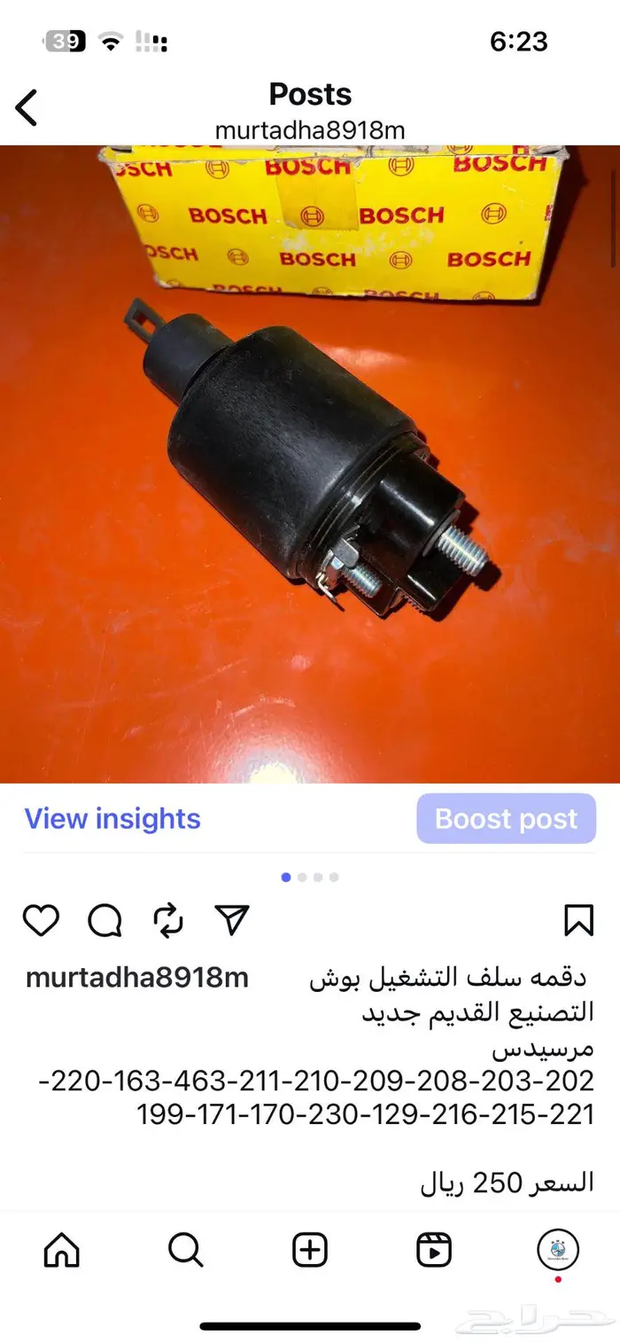 قطع غيار مرسيدس 6