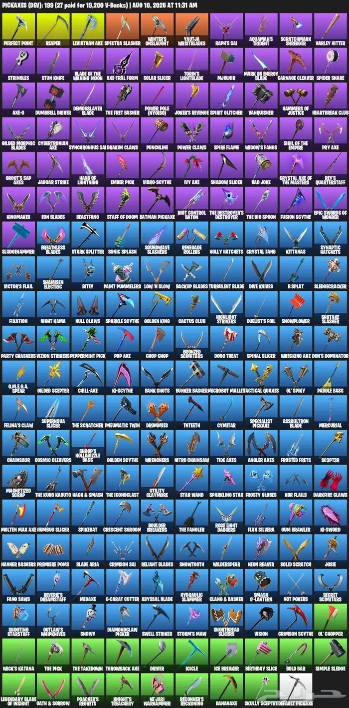 حساب فورت نايت ترافيس سكوت واكس كريتوس وسكن الجلكس البنت 1