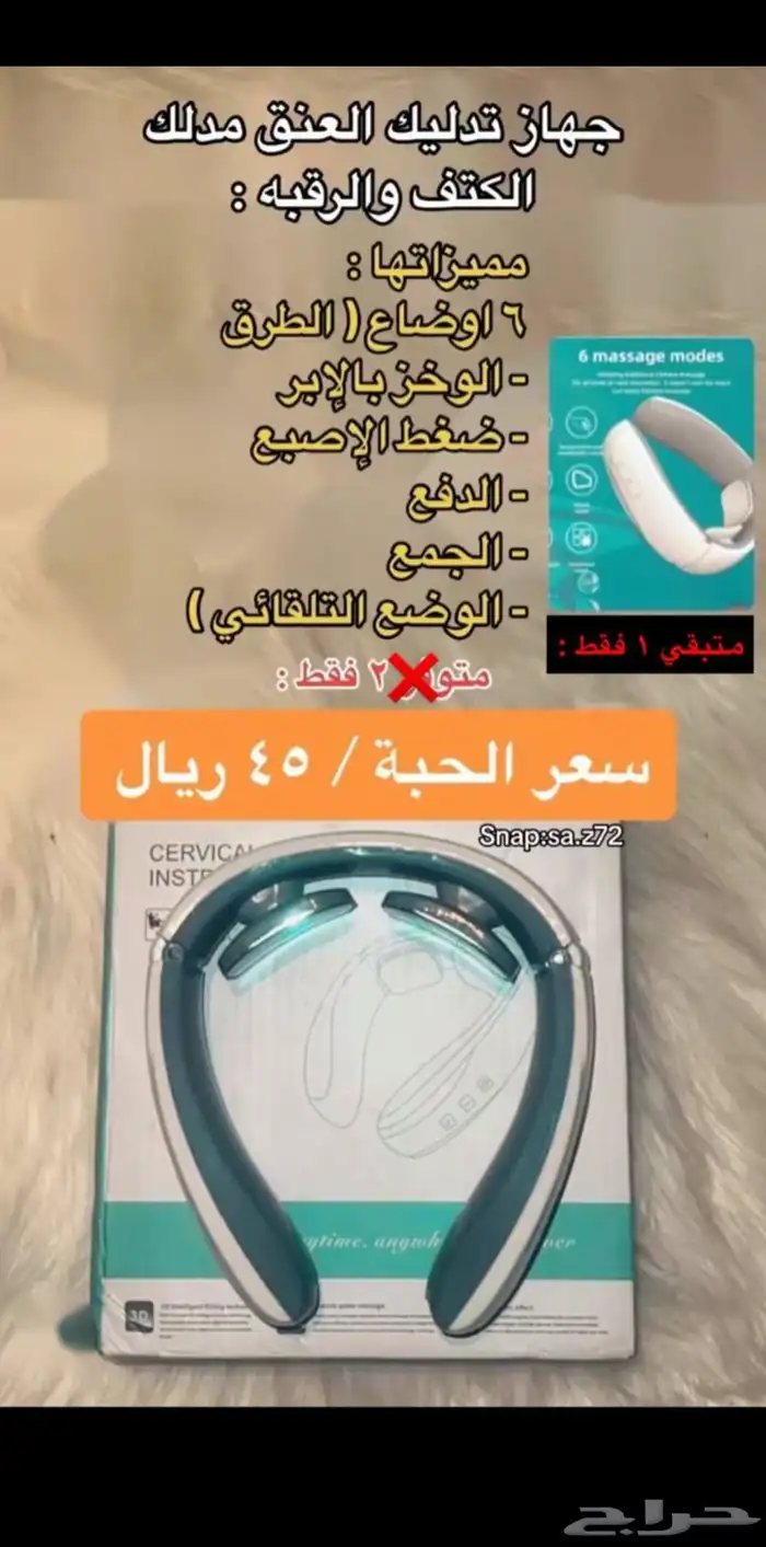 ألعاب مقالب ومستلزمات متنوعه 21