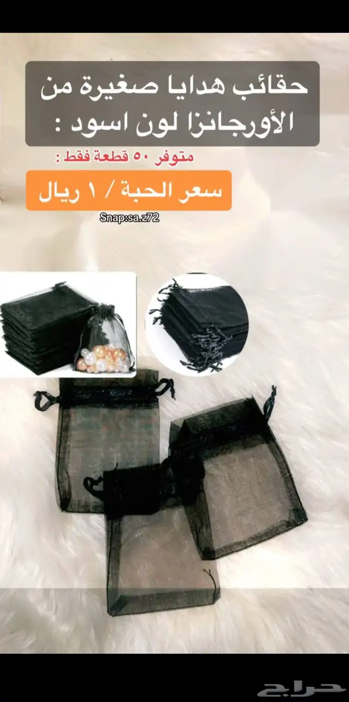 ألعاب مقالب ومستلزمات متنوعه 22