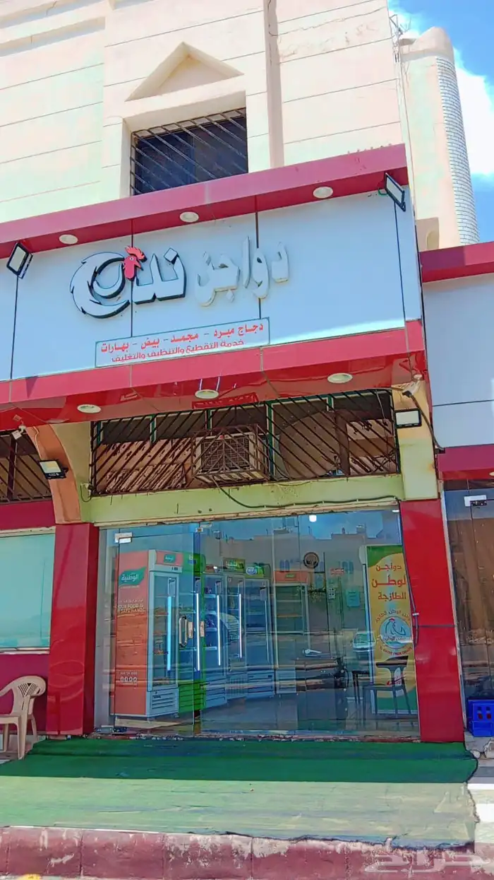 محل دجاج وبيض ومياه للتقبيل 4