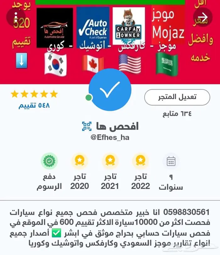 انتبه تقرير موجز الكامل الصحيح يوجد 548 تقييم كن حريص . 1