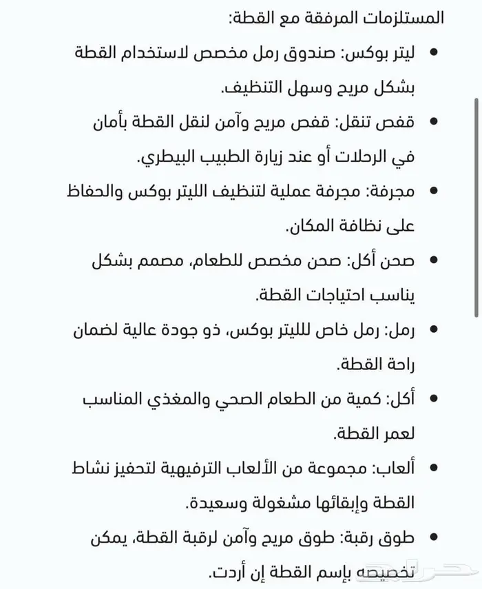 القصيم 2