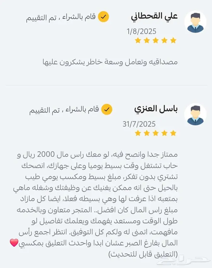 هام وعاجل 0