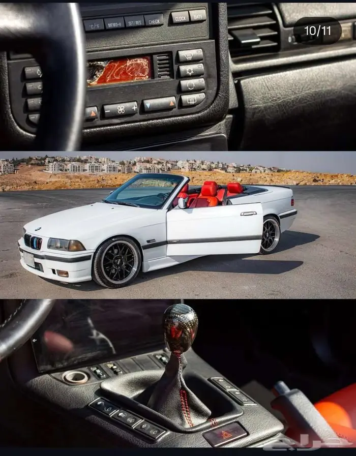 بي أم 1996 7