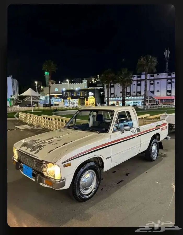 هايلوكس 1