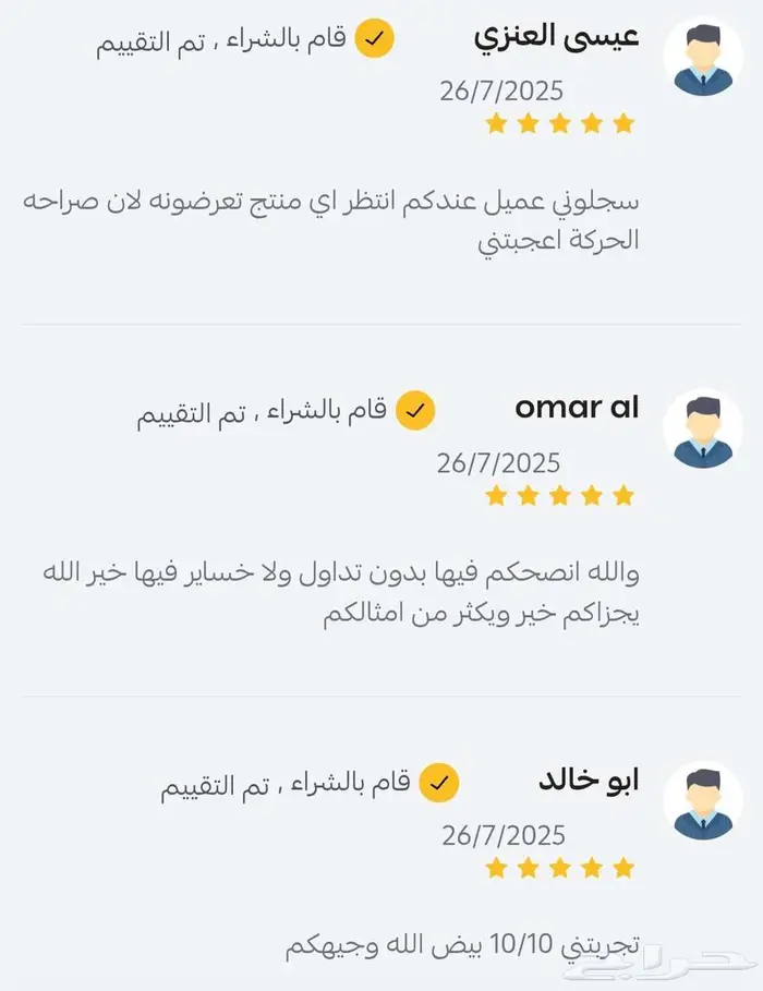 هام وعاجل 3