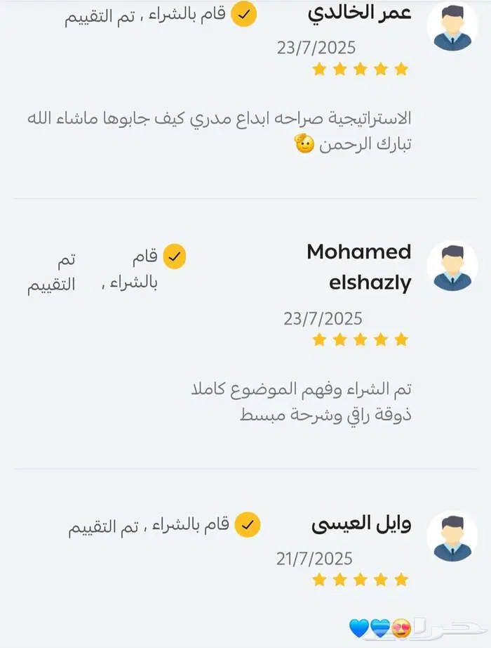 هام وعاجل 6