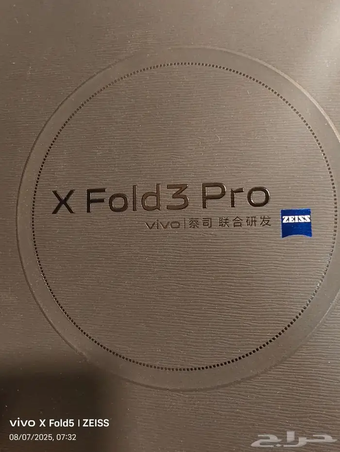 Vivo x fold 3 pro فيفو فولد 3 برو 0