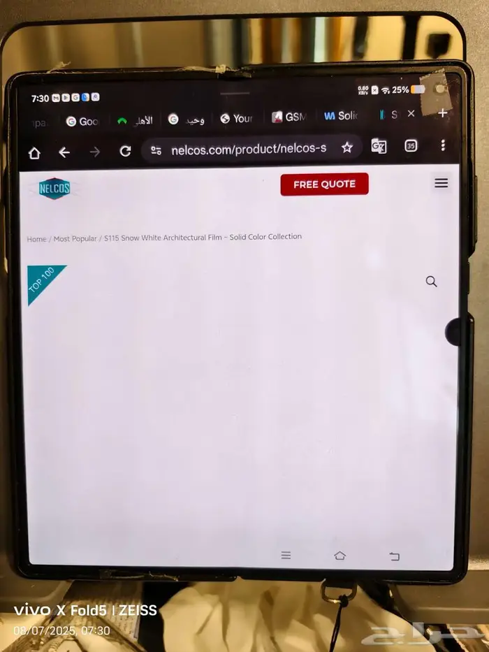 Vivo x fold 3 pro فيفو فولد 3 برو 2