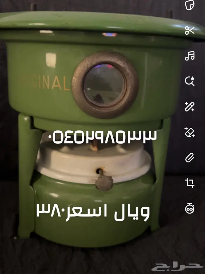 جوله ام الفتل هولندي 0