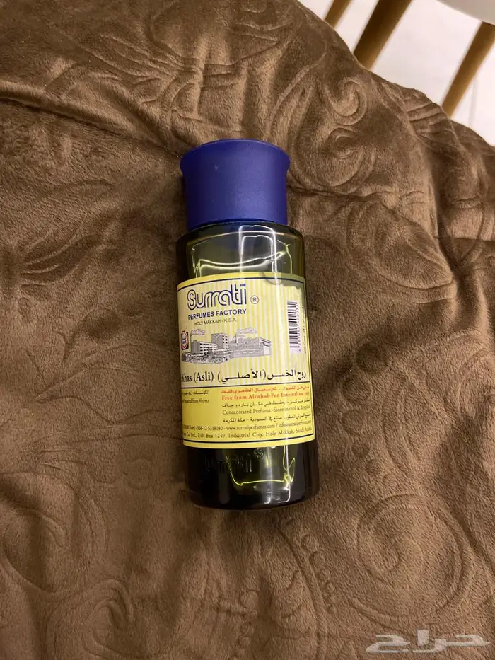 عطور السرتي 0