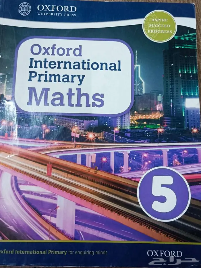 كتب انترنشينوال Oxford 7