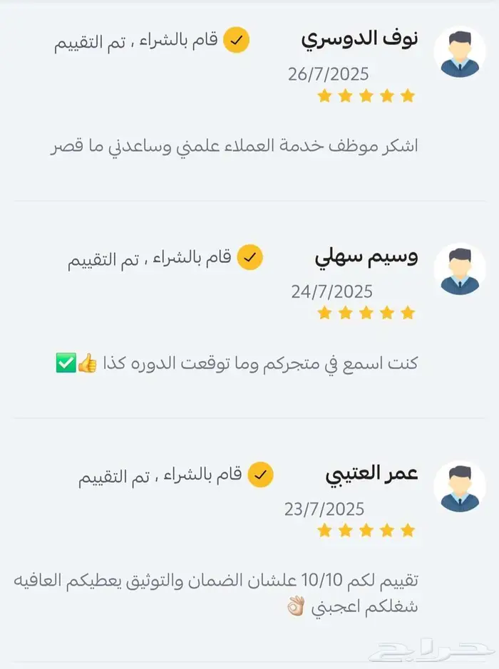 هام وعاجل 8