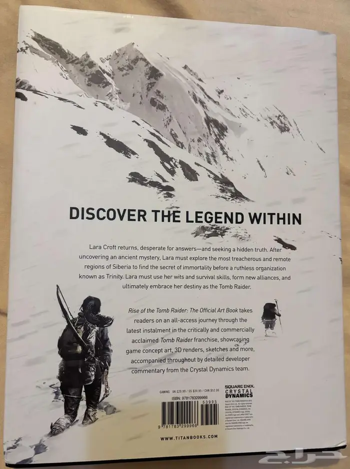 Rise of the Tomb Raider  Official Art Book 1