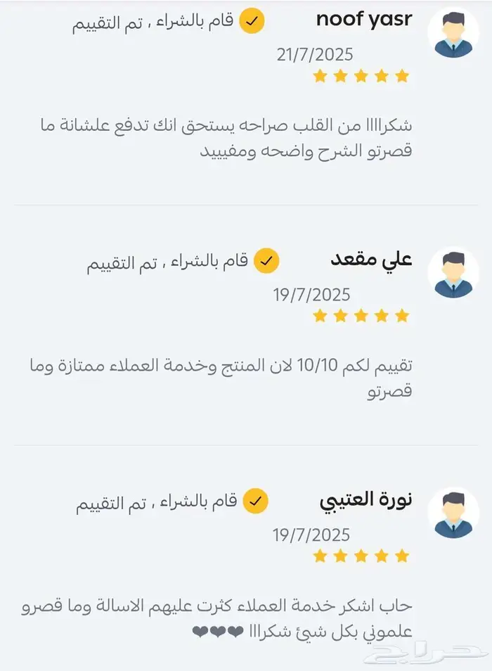 هام وعاجل 4