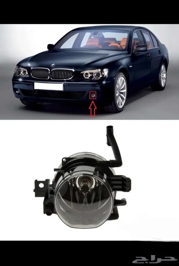 كشافات بي ام دبليو الفئة السابعة BMW 7 SERIES 1