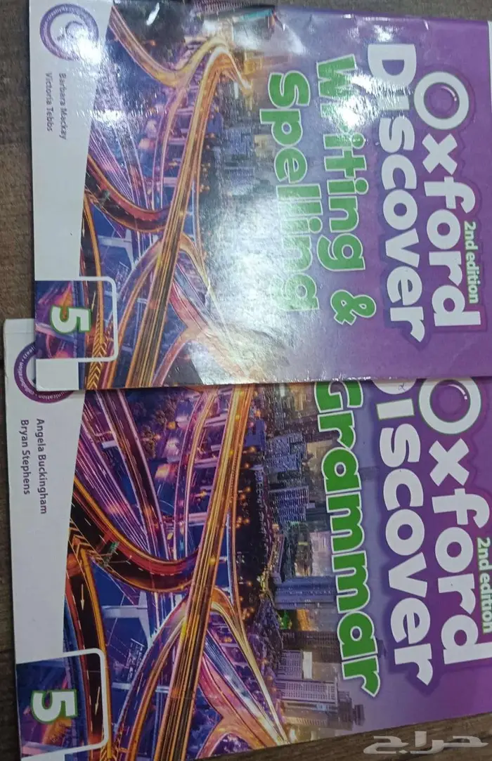 كتب انترنشينوال Oxford 6