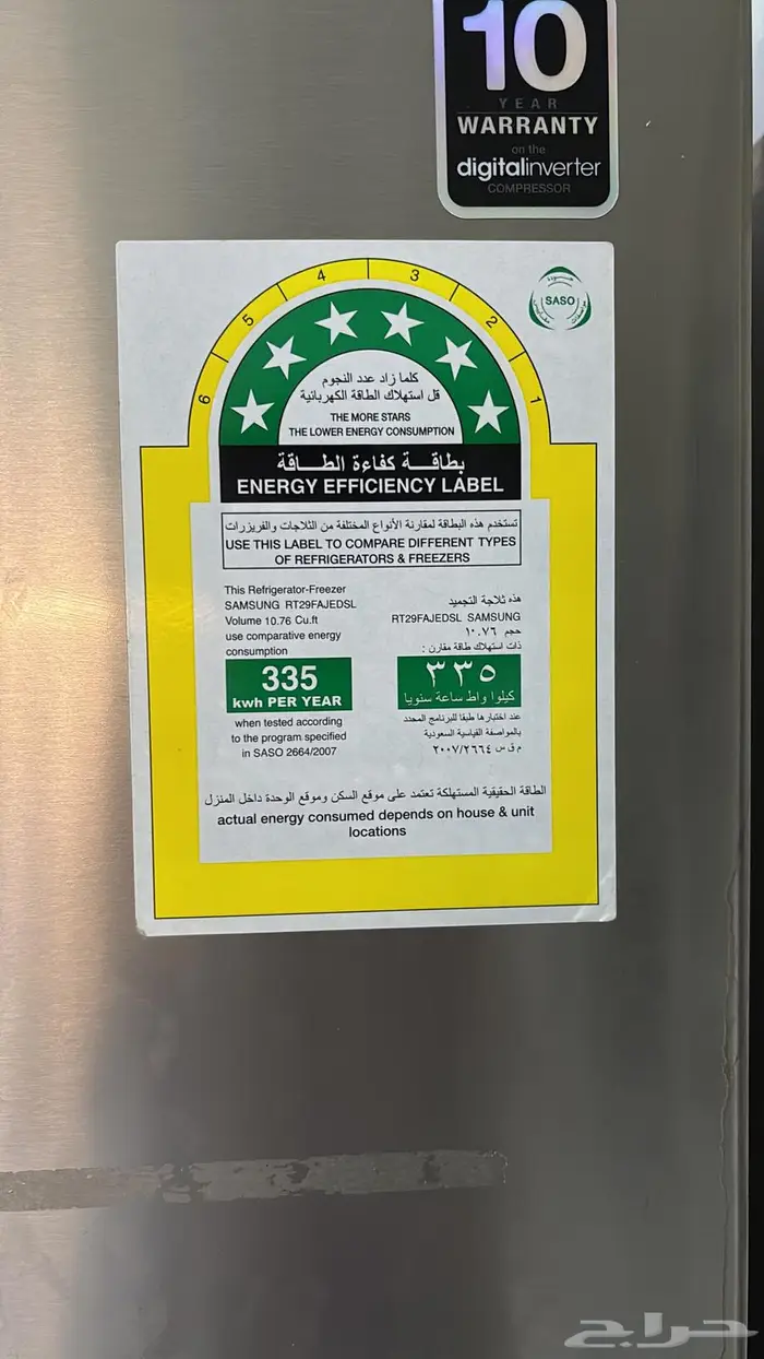 للبيع مكيفات واثاث 3