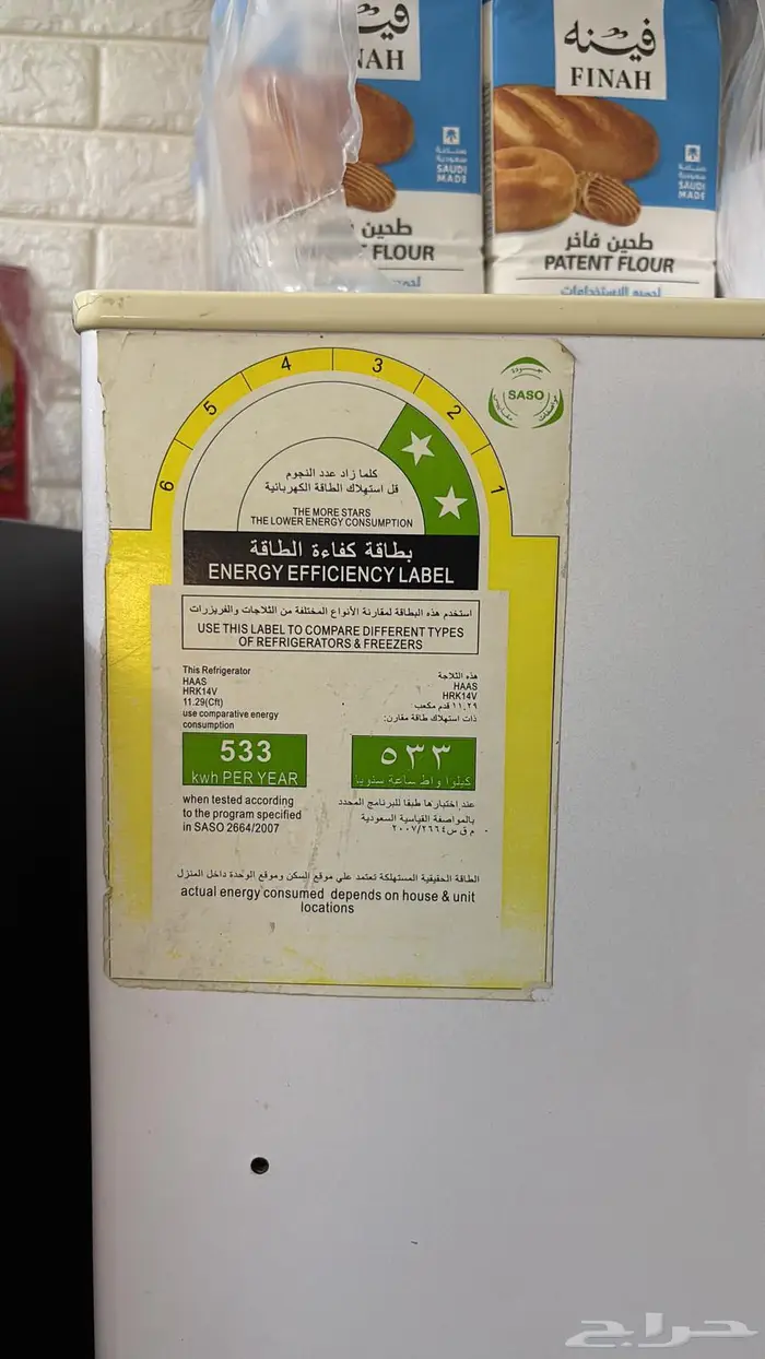 للبيع مكيفات واثاث 2