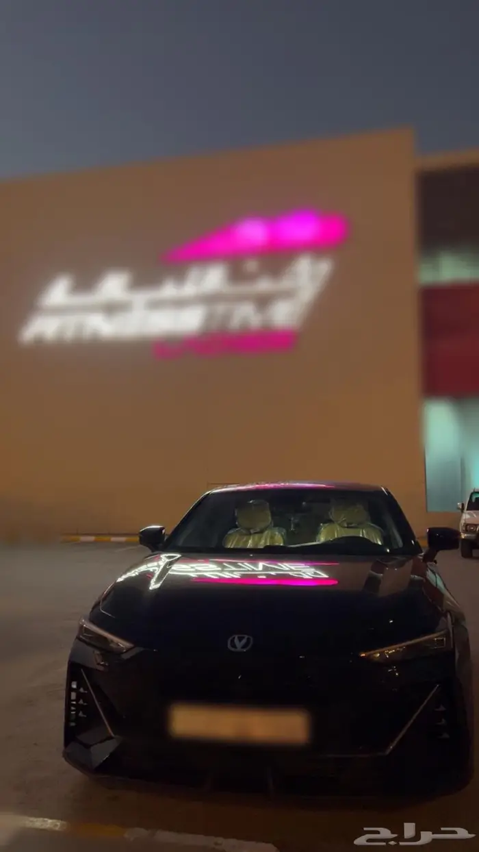 شانجان يوني في 2024 للتنازل بدون مقابل 0