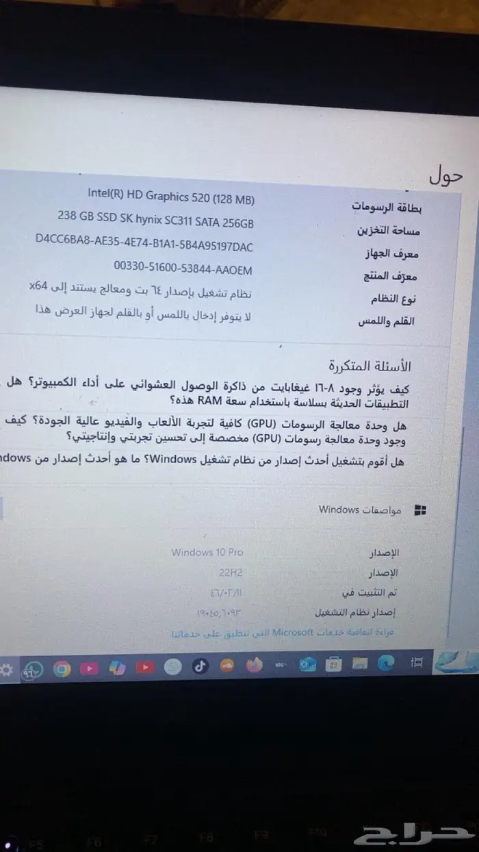 لاب توب ديل 2