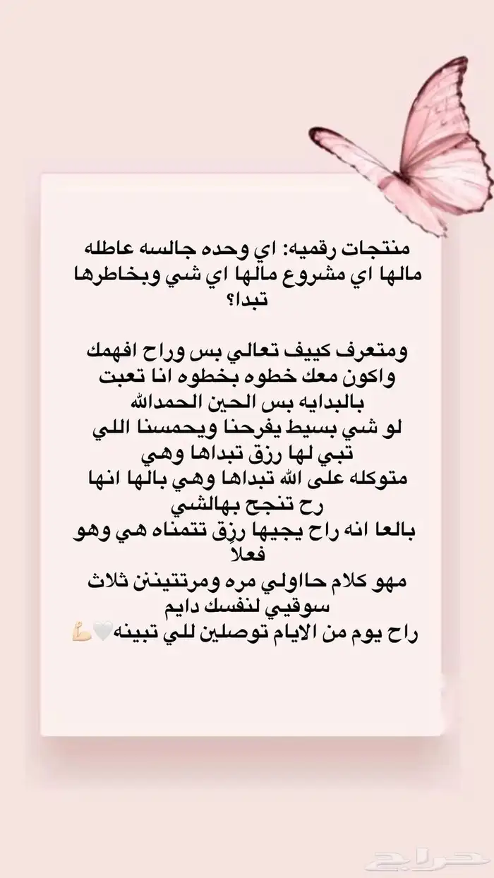 منتجات رقميه مربحه قابله لاعادة البيع. 0